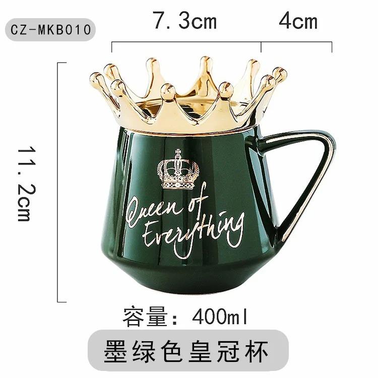 Crown Ceramic Coffee Cup Fine Couple Mug with Lid Simple Afternoon Tea Coffee Cup Breakfast Milk Coffee Mug Birthday Gift 400ml