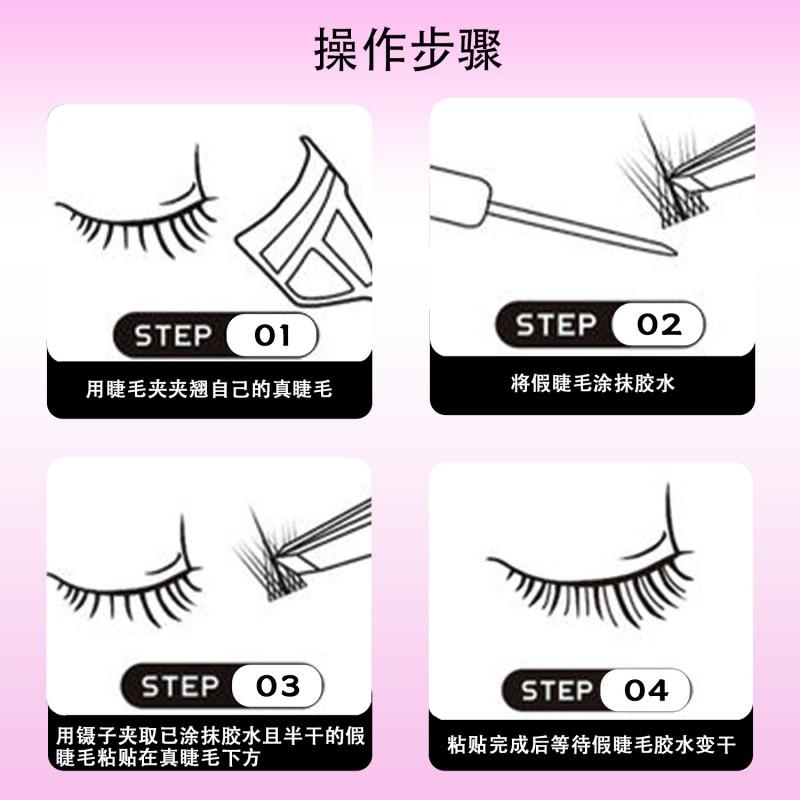 240pcs 12-Row Cluster False Lashes Natural Volume Wispy Individual Eyelashes Daily Wear