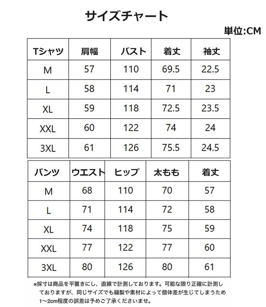 Set up for short top and bottom summer large loose 2XL [Atkata] men, summer, sleeve, set, loungewear, use, size, fitting, comfortable, grey,