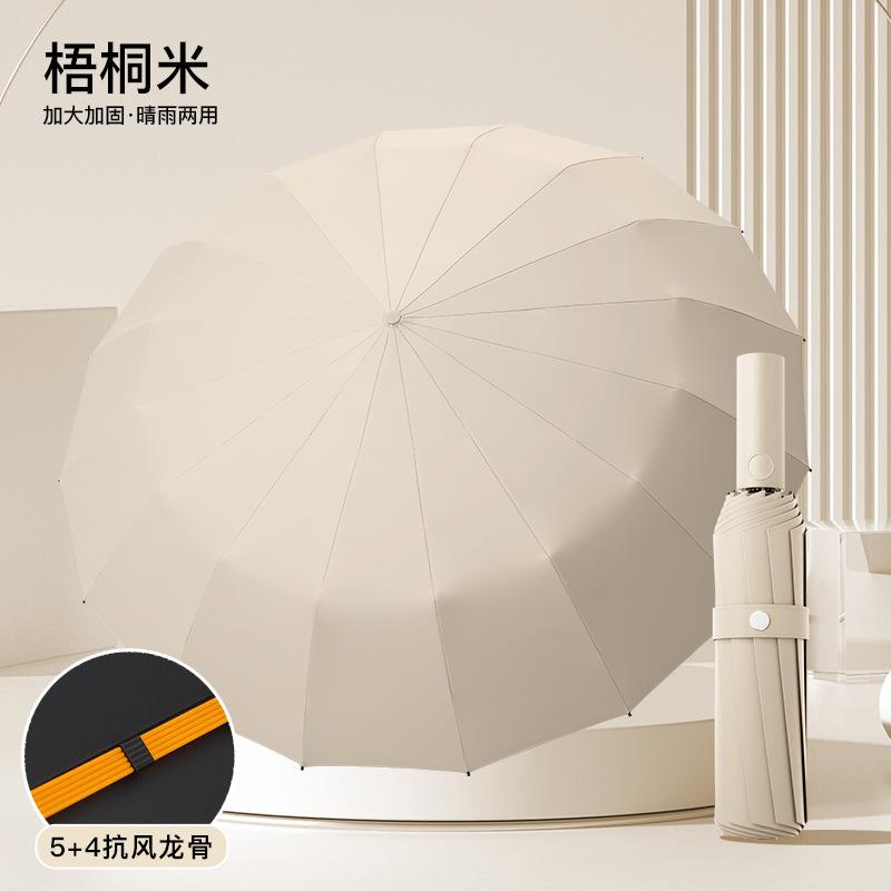 Fully Automatic Women's Umbrella Dual-Purpose (Sun and Rain) Reversible Extra-Large Extra-Thick Sun Protection UV Protection