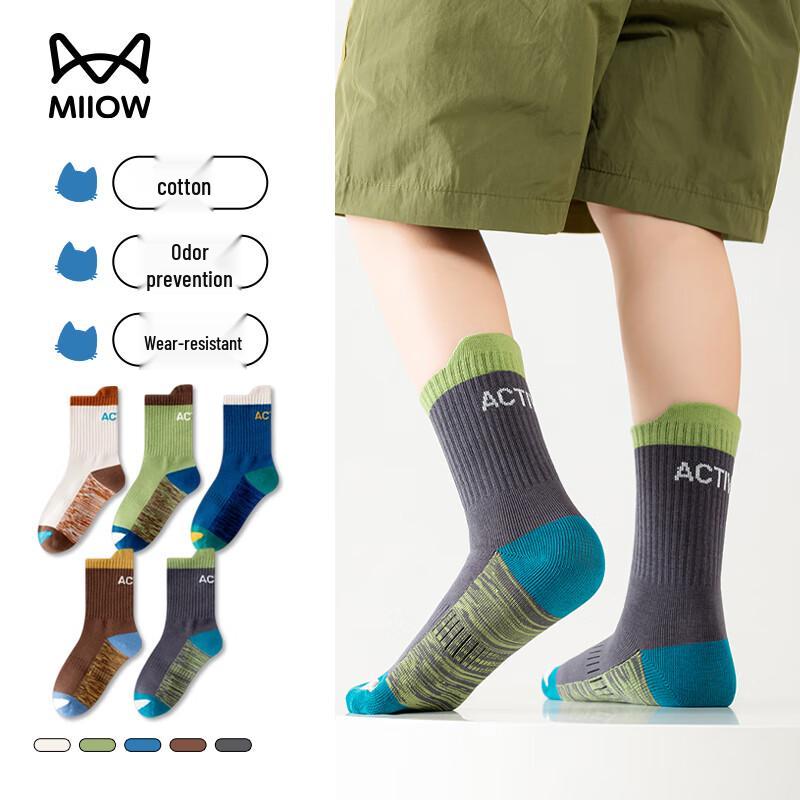 Mao Ren Boys  5-Pair Cotton Mid-Calf Socks XL