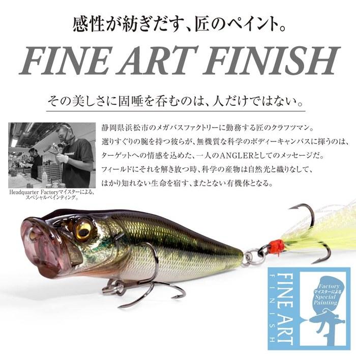 Megabass POPX FA Sea Ayu 64mm