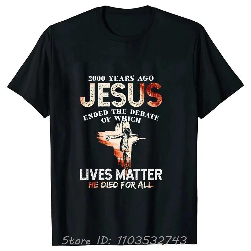 Jesus Print T-shirt Christ Casual Short Sleeve Men's Clothing Fitness T Shirt Harajuku Streetwear Funny Cotton Tshirt Tops