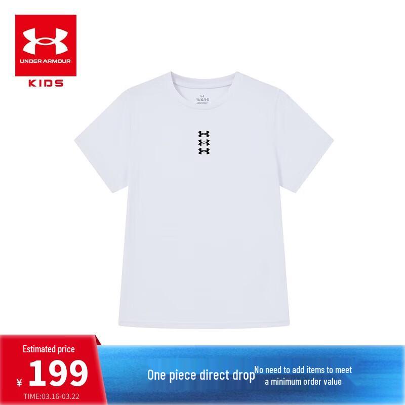 Under Armour Youth Short Sleeve T-Shirt YSM