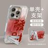 Happy Fa Cai Applicable iPhone16promax Anti-drop Iphone15proins Fine Hole Feather Yarn Mobile Phone Case