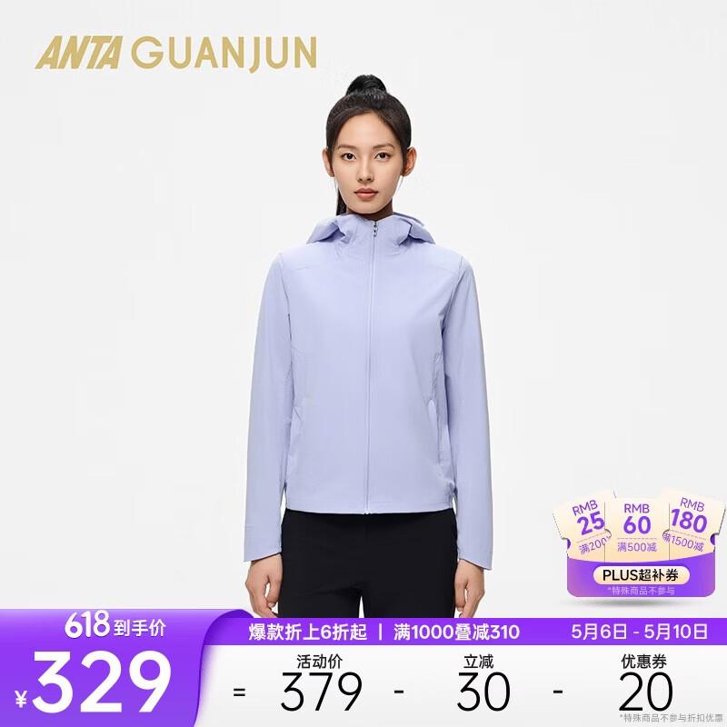 Anta Women s All-Weather Commuter Ice-Skin Jacket S