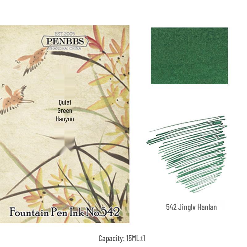 Diamine Shimmering Fountain Pen Ink - Beijing Hangzhou Blue, Non-Gold, 15ml, Popular Colors Collection.