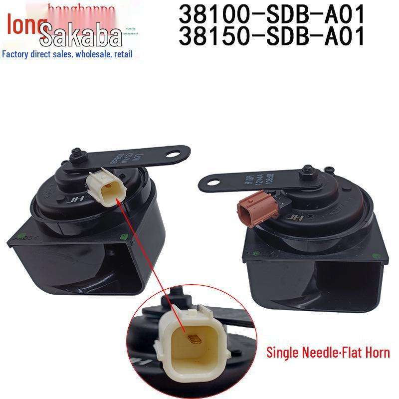 

Улитка-сигнал Honda Accord 38100-SDB-A01/A02, 38150-SDB-A01 Low Tone (38100-SDB)