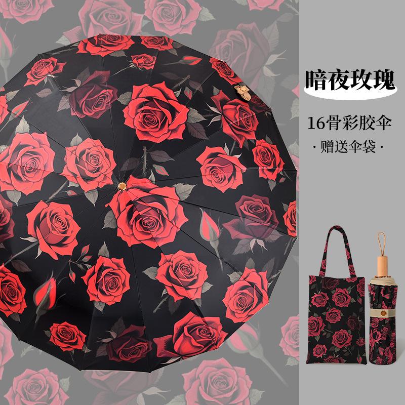 16K national style color glue umbrella parasol sunny and rainy sun umbrella anti-ultraviolet women's folding sunscreen umbrella vinyl umbrella