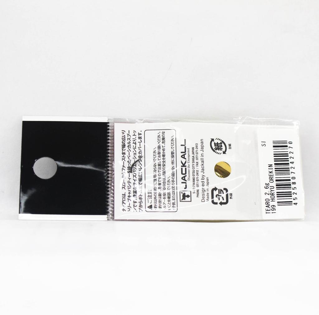 Jackall Timon Tearo Trout Spoon 2.6 grams 199 Horyu Orekin (2270)