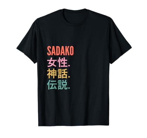 Funny Japanese First Name Design - Sadako T-shirt