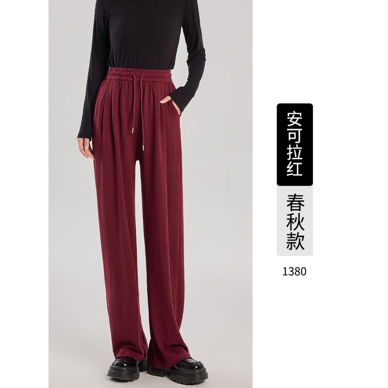 Grey Antelope Cashmere High-waisted Wide-leg Pants Autumn and Winter New Straight-tube Glutinous Rice Pants Knitted Vertical Casual Trousers Women