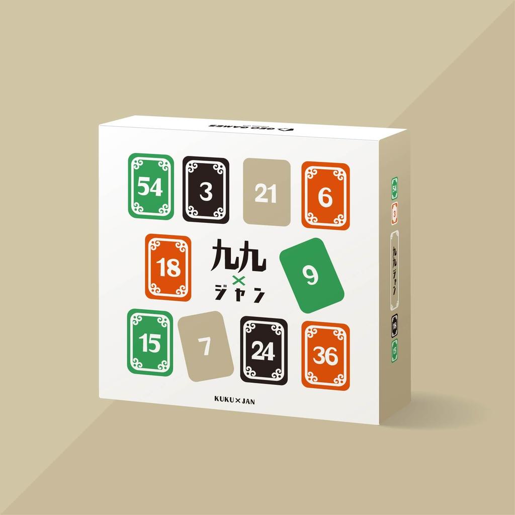 Multiplication Table Jump GEO GAMES Geogames An Educational Board Game That Helps You Learn Multiplication Tables While Playing