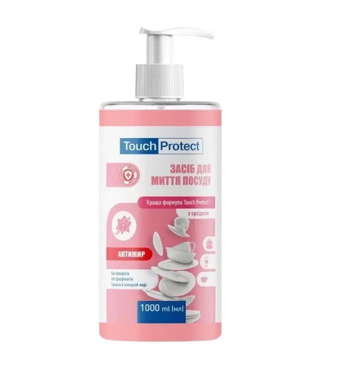 

Anti-grease dishwashing liquid with orchid Touch Protect 1000 ml