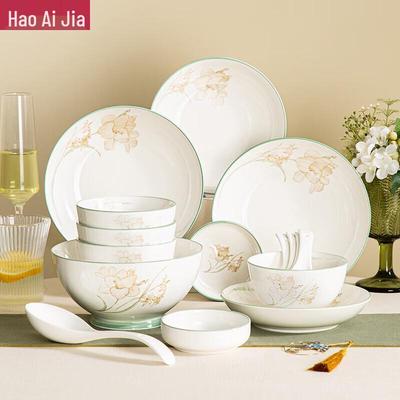 Hao Ai Jia Qing Xin Jia Ren 16-Piece Ceramic Dinnerware Set