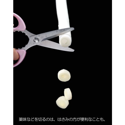 Kai KAI Kitchen Scissors Pink Approximately Width 16 X Depth 7 X Height 1cm Sekimagorokuzakura Made In Japan Dishwasher Safe 387810