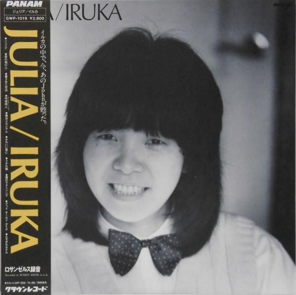 

7inch Record IRUKA - P.S. I Love You M1 PANAM 1982 Japan Japanese Pop/Rock Used