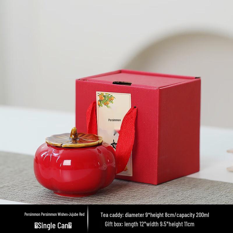 

Auspicious Persimmon Ceramic Tea Caddy Gift Set Single Caddy & Gift Box