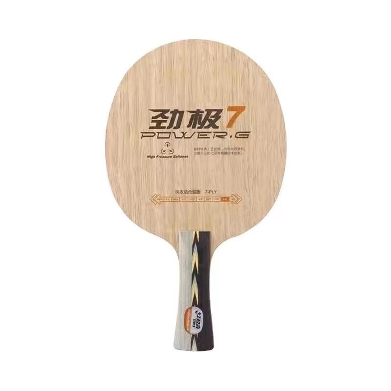 Original DHS PG9 POWER G9 G8 G7 PG 9 7-Ply OFF++ Table Tennis Blade for PingPong Racket De Mesa Same with Hurricane Long