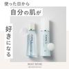 Fancl Moist Refine Lotion II Moist 30mL (approx. 30 Days) Lotion Additive-free (Inner Dry/Sensitive Skin/Dry Skin) Moisturizing