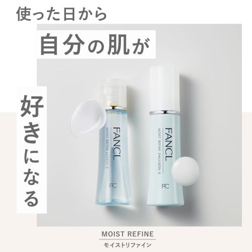 Fancl Moist Refine Lotion II Moist 30mL (approx. 30 Days) Lotion Additive-free (Inner Dry/Sensitive Skin/Dry Skin) Moisturizing