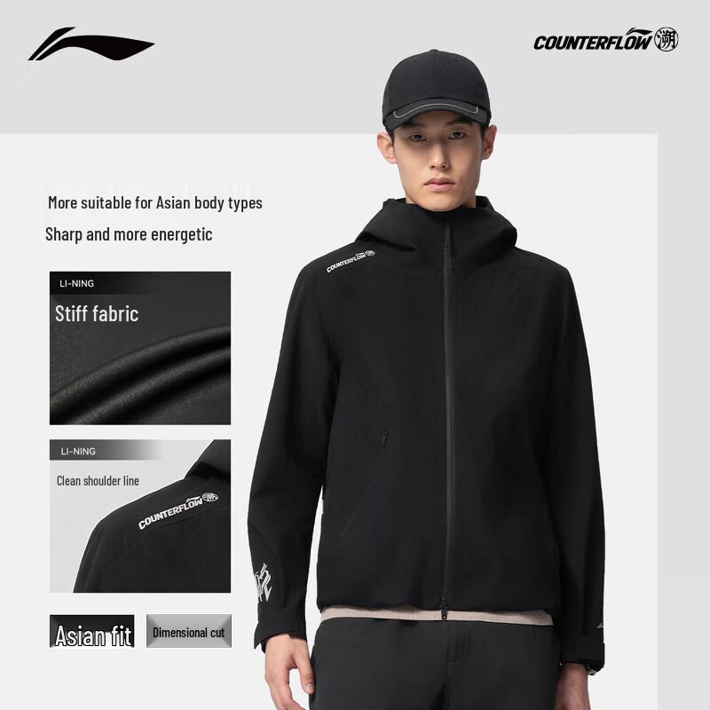 Li-Ning Outdoor Wanlongjia Unisex Windproof Jacket XXL
