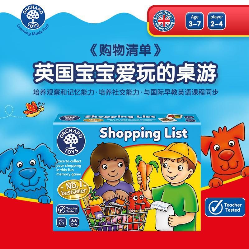 

Shopping List, Observation And Memory Training, Children s Early Education Enlightenment Puzzle Board Game разноцветный