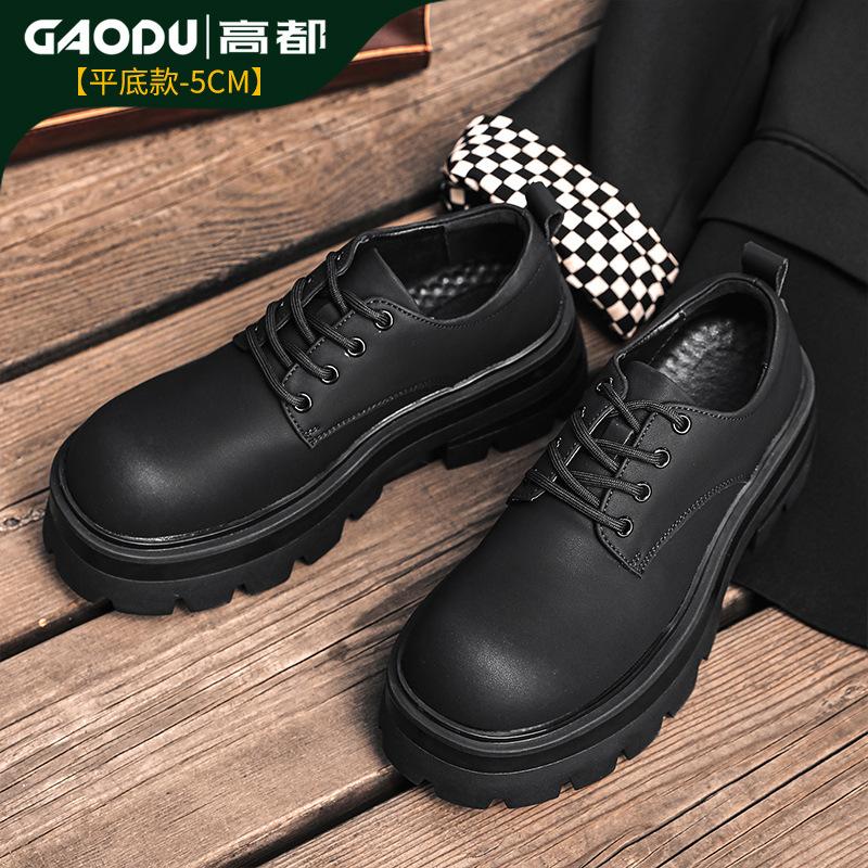 

Thick-soled heightening shoes Derby shoes men s matte men s casual black British style small leather shoes 44