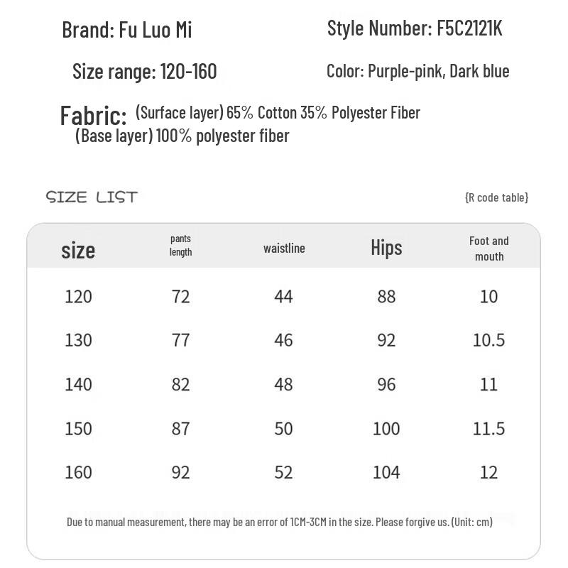 Dámské univerzální volné tepláky Fuluomi