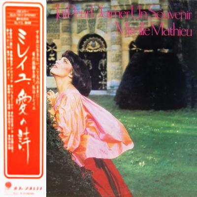 LP Record MIREILLE MATHIEU  Mireille Love Poem Jai Peur Daim SUX75V OVERSEAS 1978 Japan Obi Pop Used