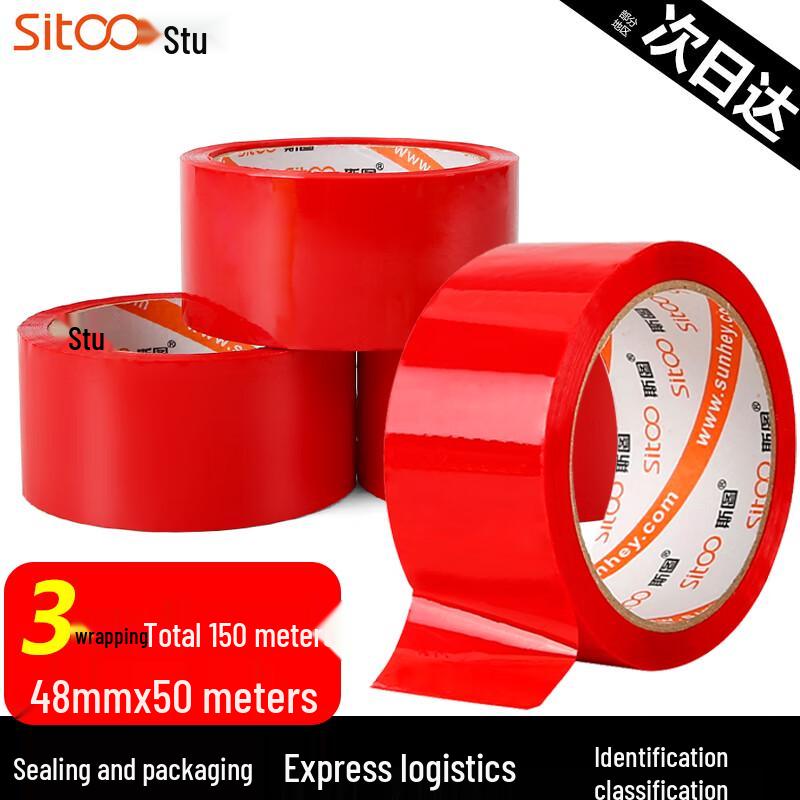 Colored Packing Tape