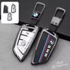 Carbon Fibre Car Key Cover Shell Protector Accessories For BMW X1 X3 X5 X6 X7 1 3 5 6 7 Series G20 G30 G11 F15 F16 G01 G02 F48 ZCY6