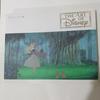 [USED] THE ART OF DISNEY Art Book