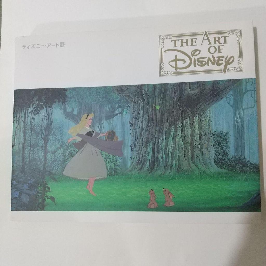 [USED] THE ART OF DISNEY Art Book