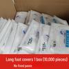 Disposable Plastic Foot Covers