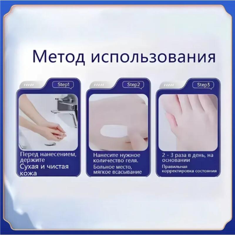 Ointment for bruises and sprains with pain relief