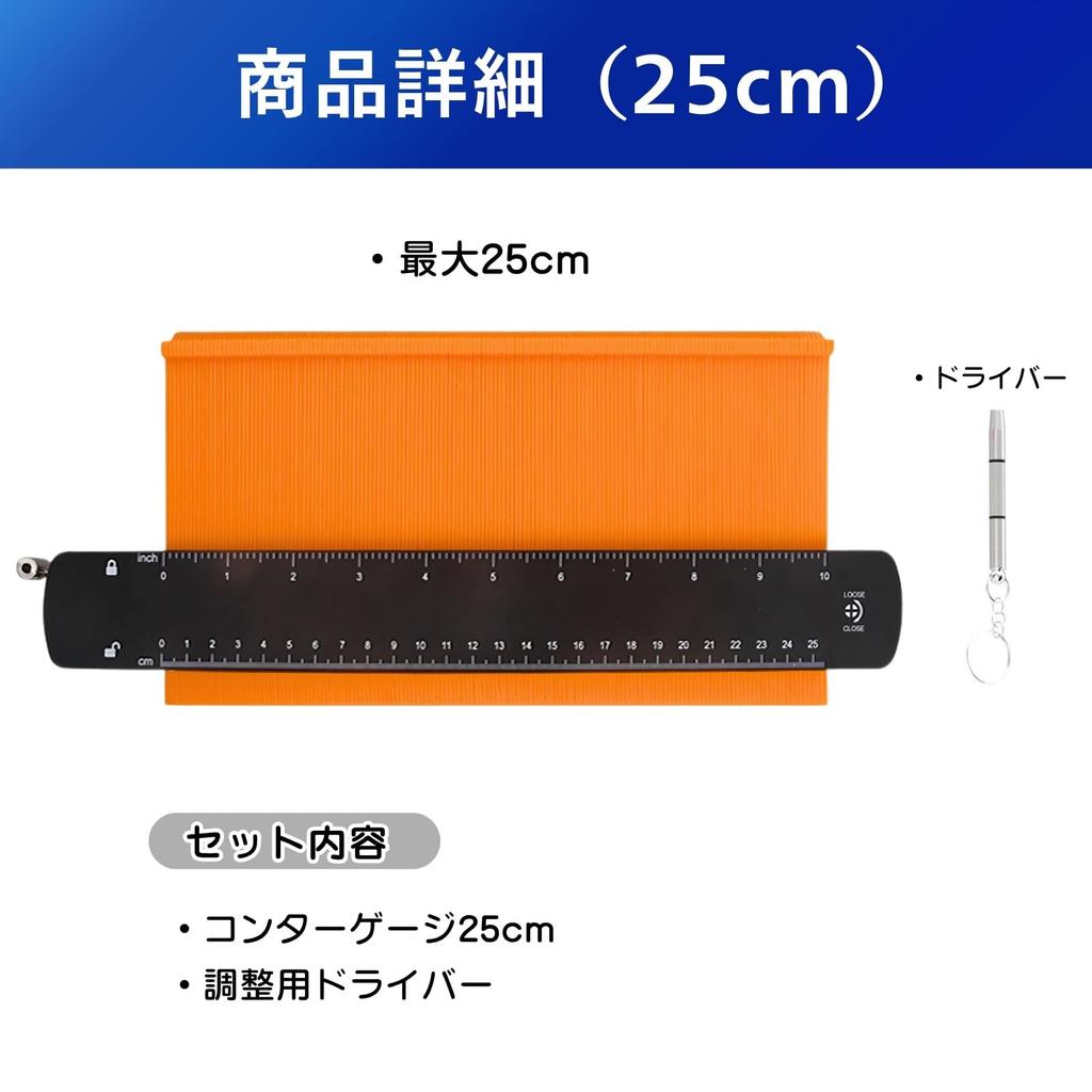 Letics Contour Profile Woodworking Curve Gauge with Lock Gauge, (25cm)