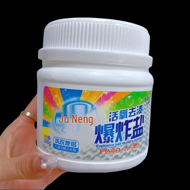 Соль-усилитель стирки Juneng