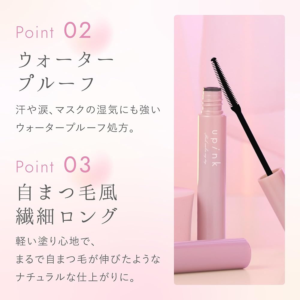 upink Fairy Curl Mascara Black 8g - Long-lasting, Idol-level Curl