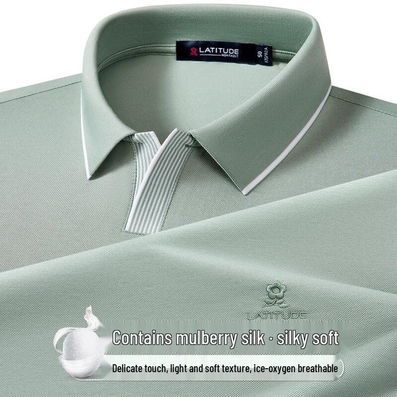 MONTAGUT Men's Mulberry Silk Polo Shirt