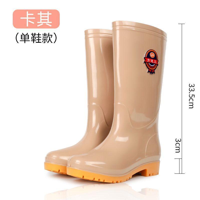 Rain shoes women's high rain boots long water boots water shoes fleece non-slip cover shoes fashion winter rain shoes medium rubber boots