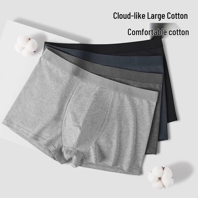 Nanjiren Men's 10A Antibacterial Cotton Boxer Briefs