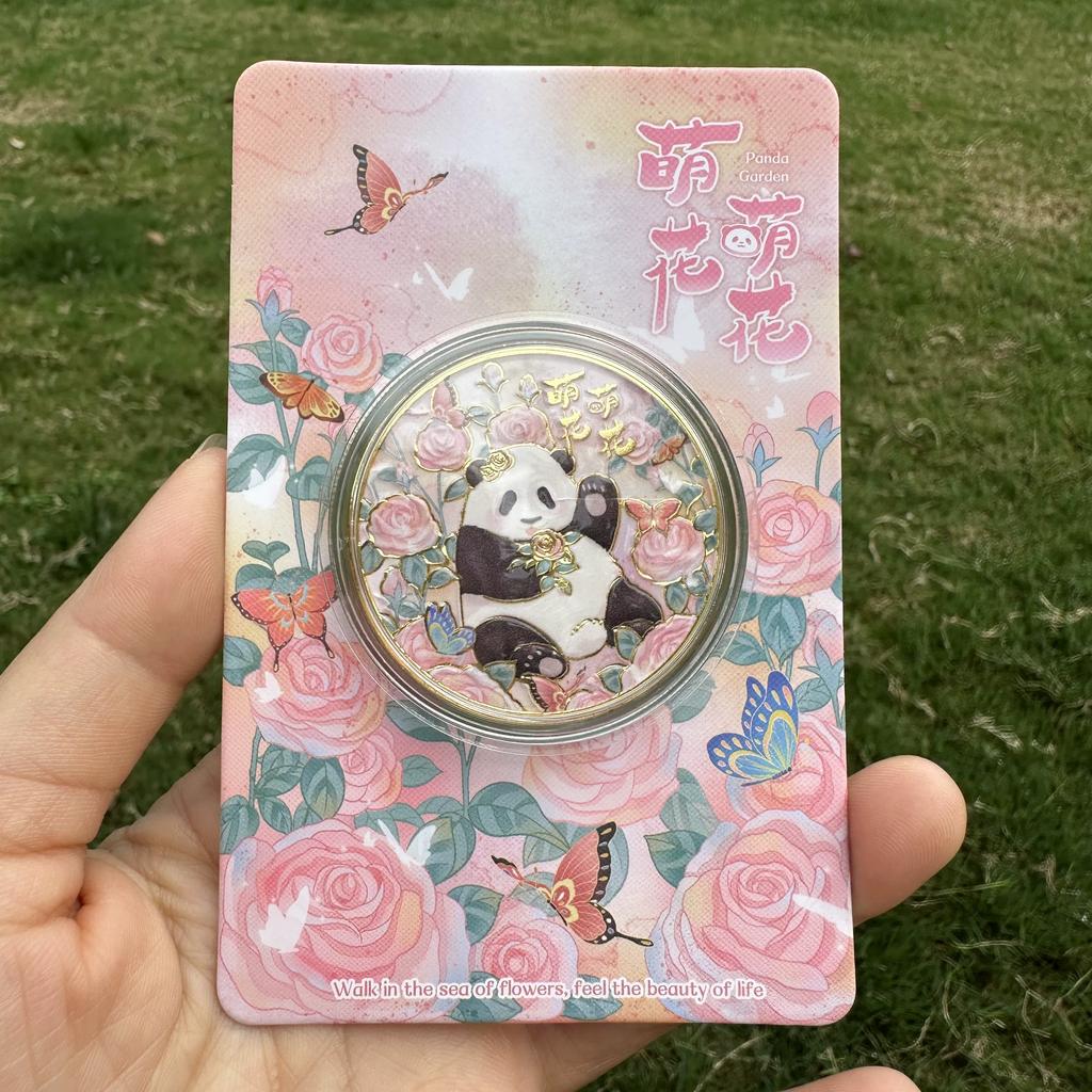 Huahua, Menglan, Heye, Panda commemorative coins, collectible coins, metal coins, commemorative medals, travel souvenirs, peripheral cultural