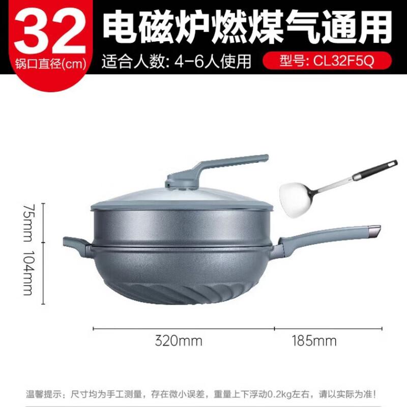 Aishida 32cm Blue Diamond Titanium Non-stick Wok Set