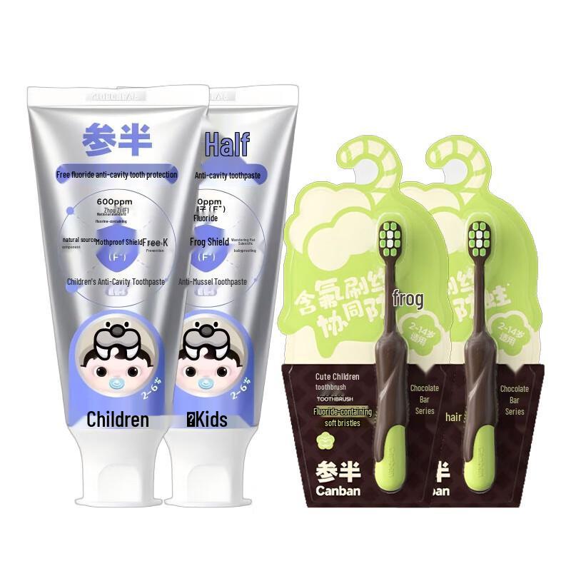 

Cenban Kids Anti-Cavity Toothpaste & Green Toothbrush Family Set