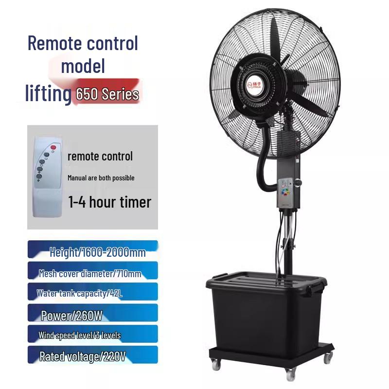 Powerful Commercial Outdoor Water-Cooled Misting Fan