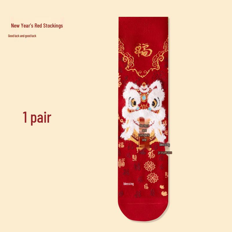 2026 Zodiac Year Festive Red Lion Dance Socks for Men & Women – Horse Year Celebration Socks