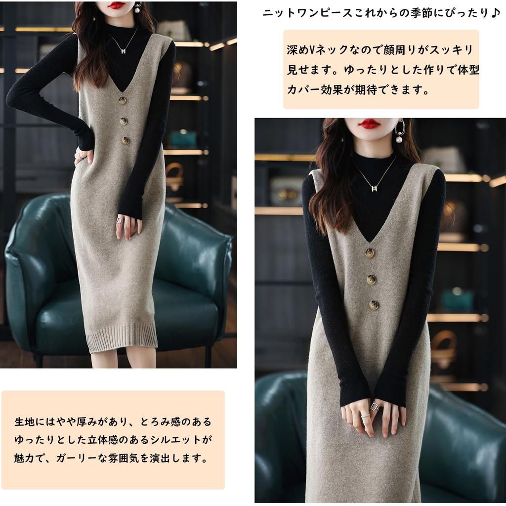 Knit Vest Long Sleeveless Long Perfect for Commuting [Grcemlvfe] Women's Dress, Autumn/Winter Dress, Dress, Pleated, Warm, Figure-Flattering, Cute,