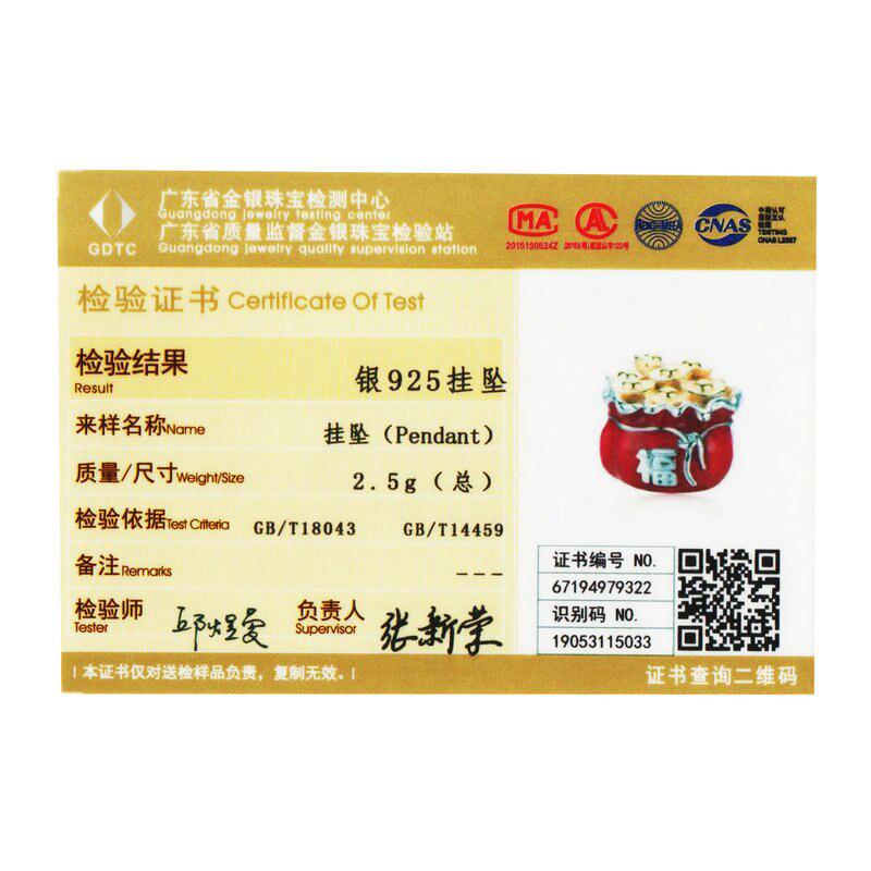 WOSTU Lucky Fortune Bag Beads 100% 925 Sterling Silver Red Enamel Charm Fit Original Bracelet