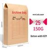 Thick Kraft Paper Manila Envelope File Folder A3/A4 Large Capacity Office Storage Bag